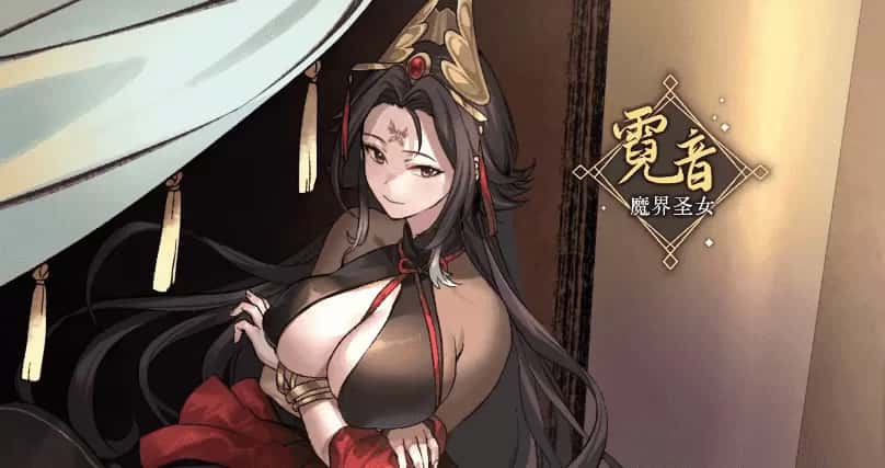 九界之上 | 中文官网下载全息投影